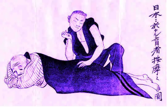 massage chinois
